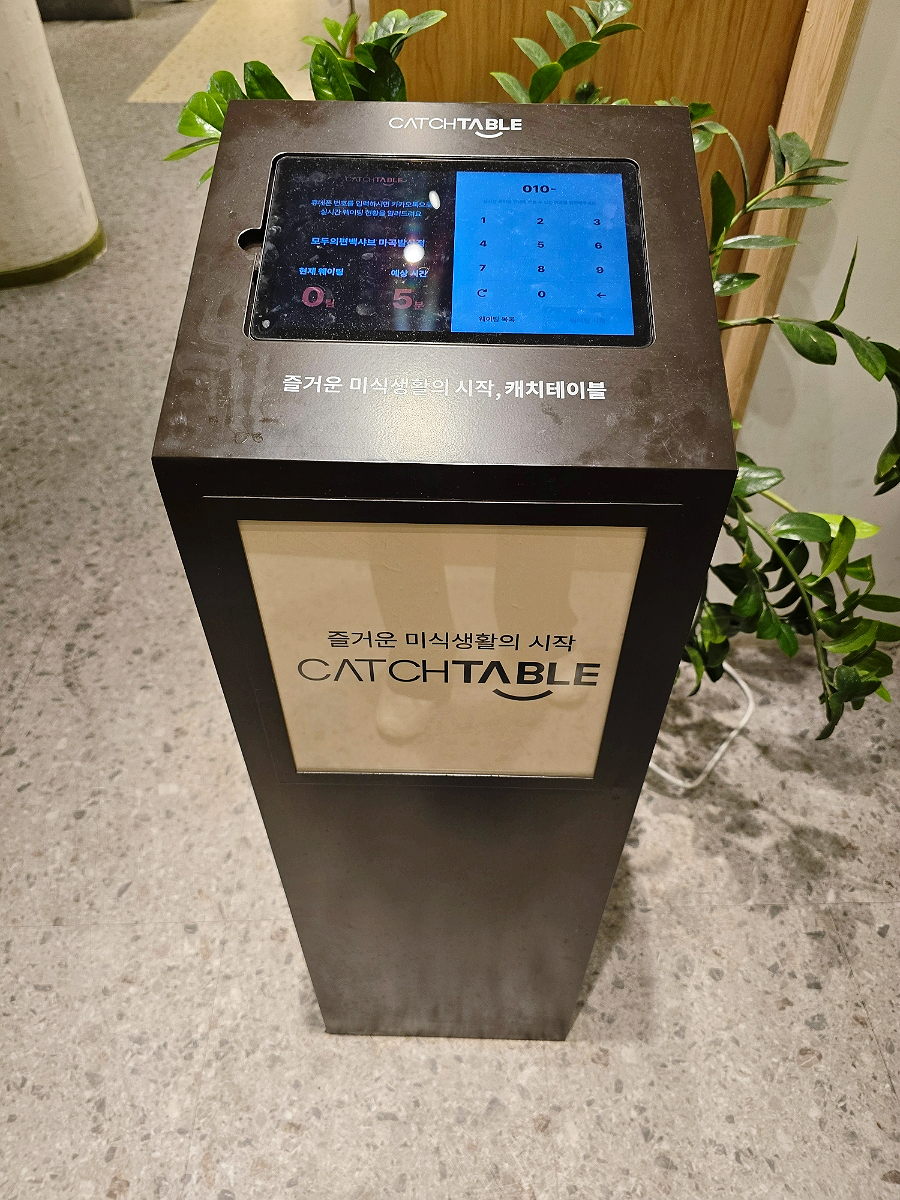 모두의편백샤브 발산직영점 이미지 24
