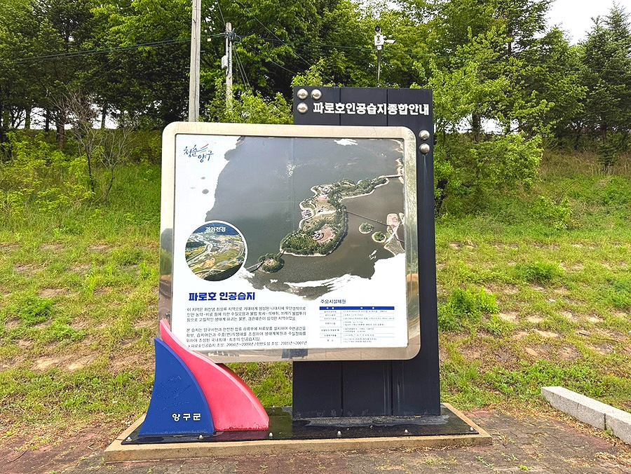 한반도섬 이미지 4