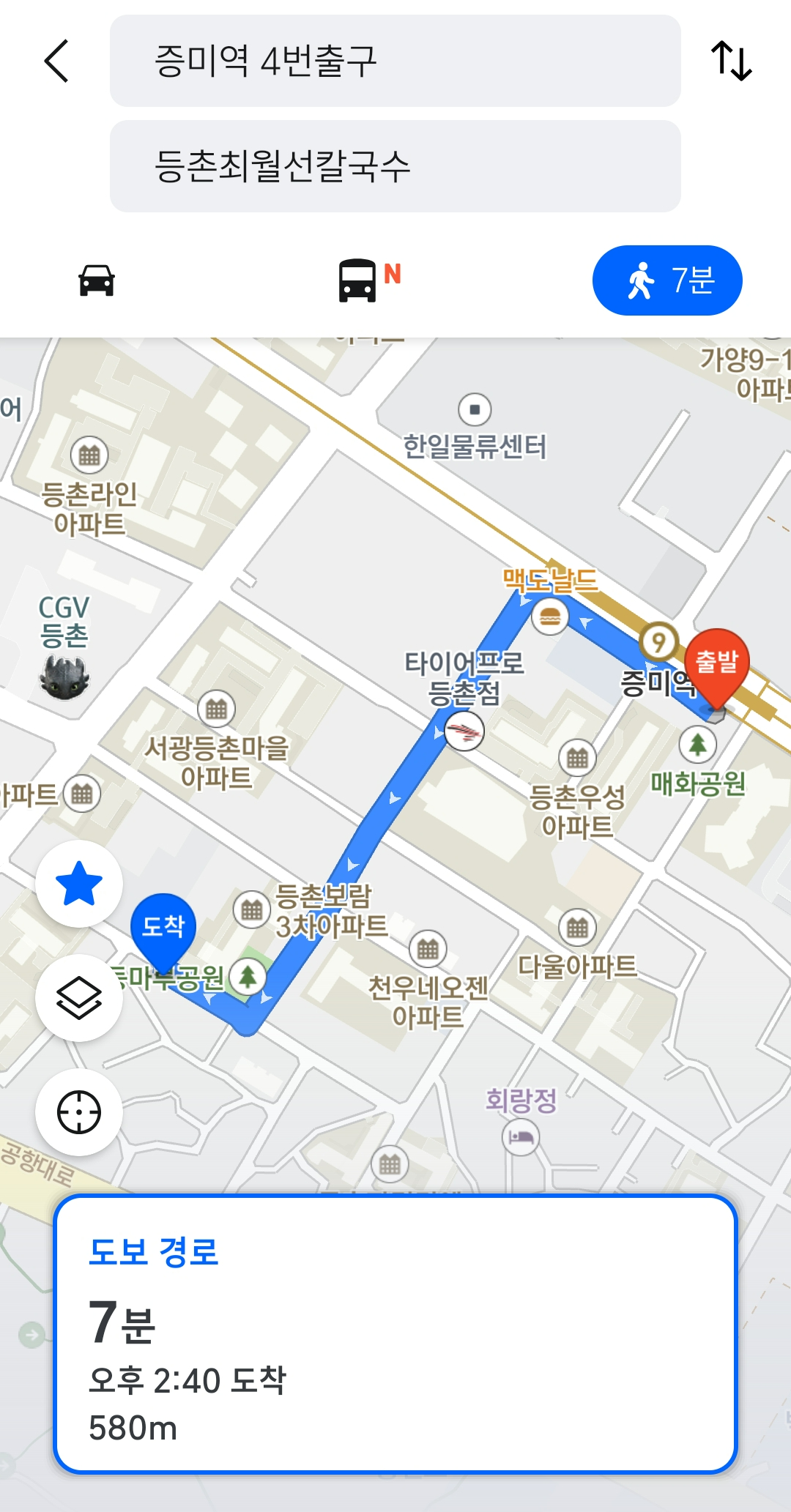 등촌 최월선칼국수 이미지 4