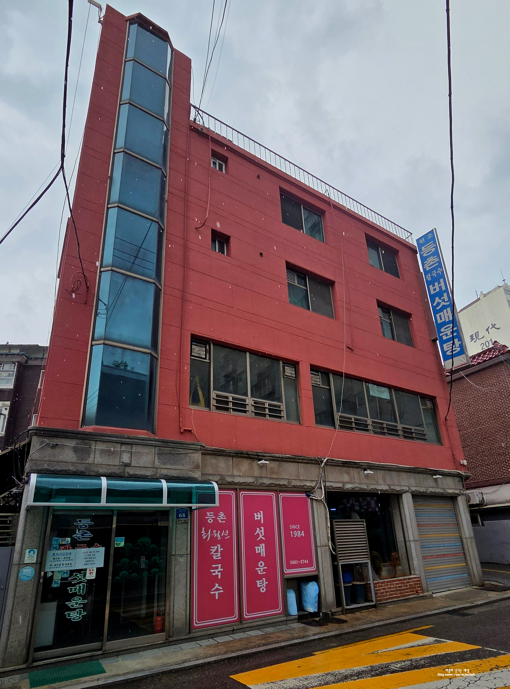등촌 최월선칼국수 이미지 3