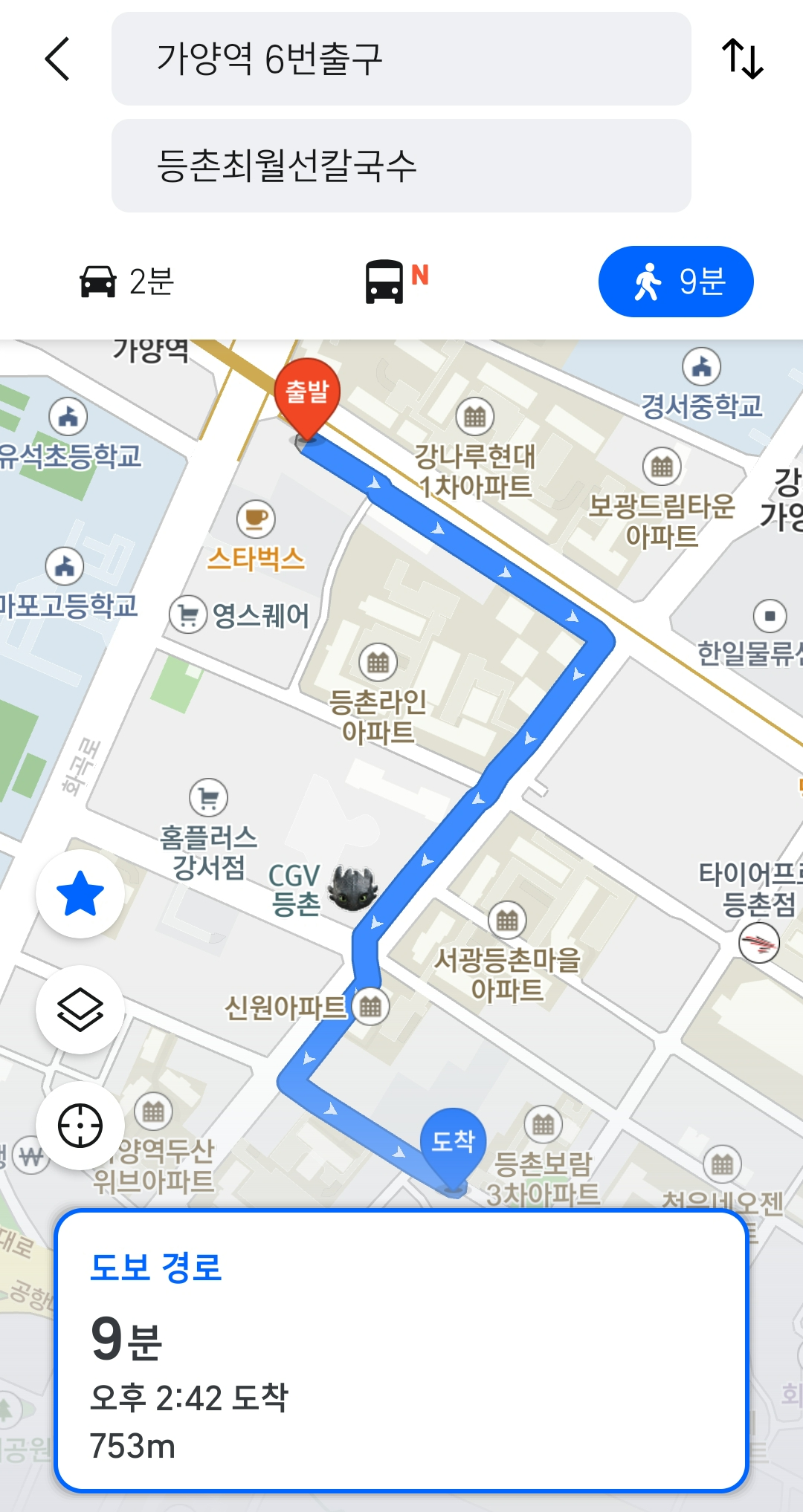 등촌 최월선칼국수 이미지 5