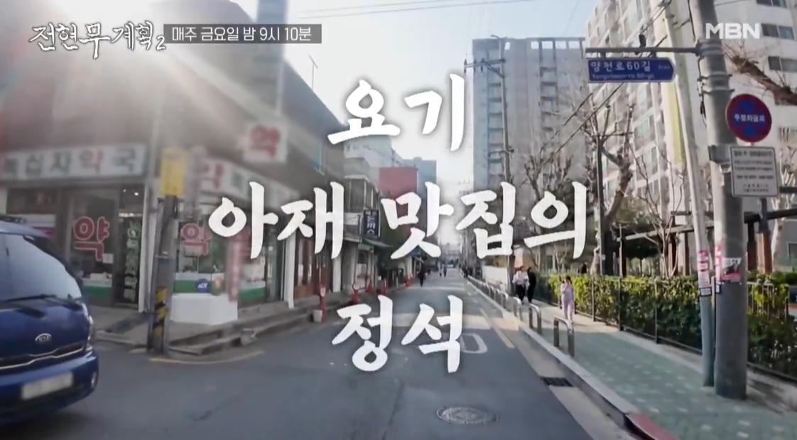 연남서식당 이미지 15