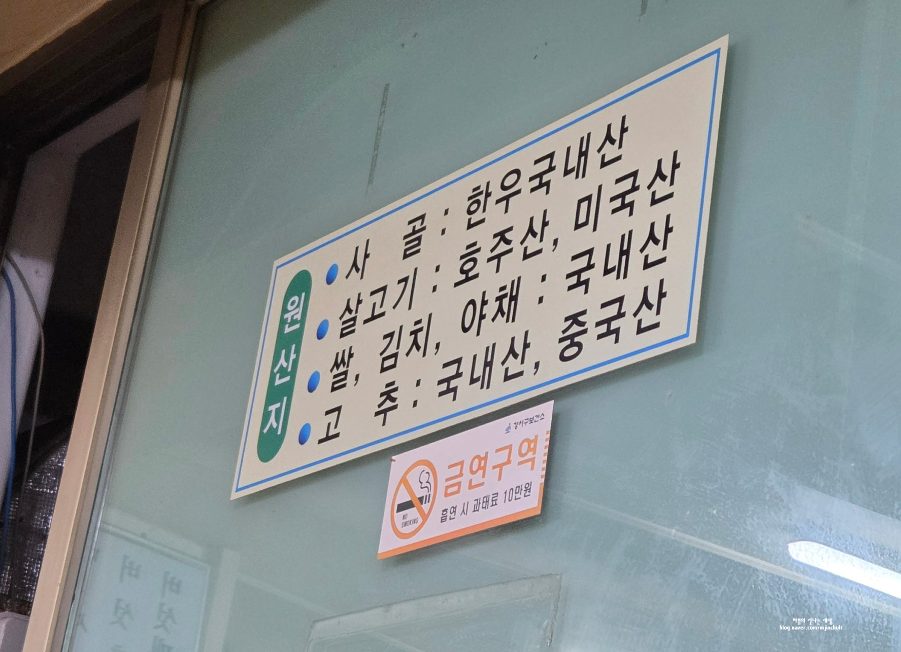 등촌 최월선칼국수 이미지 11