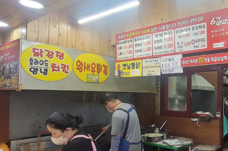 국가대표치킨 이미지 3