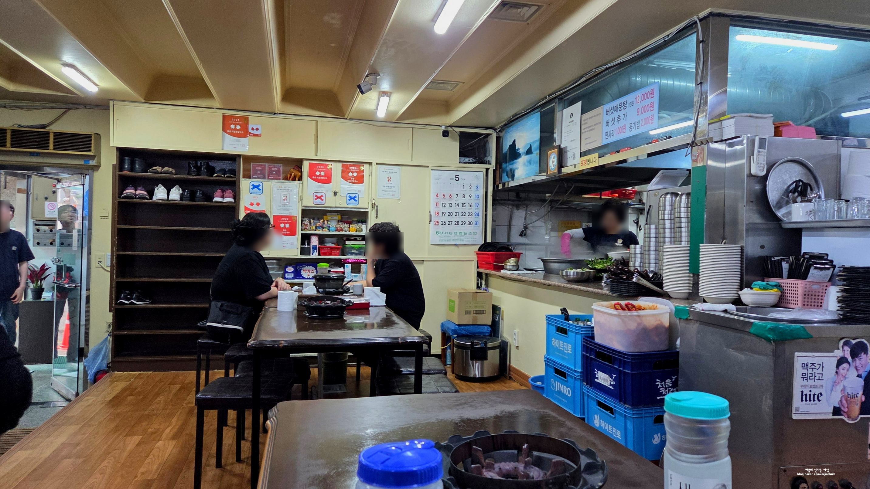 등촌 최월선칼국수 이미지 9