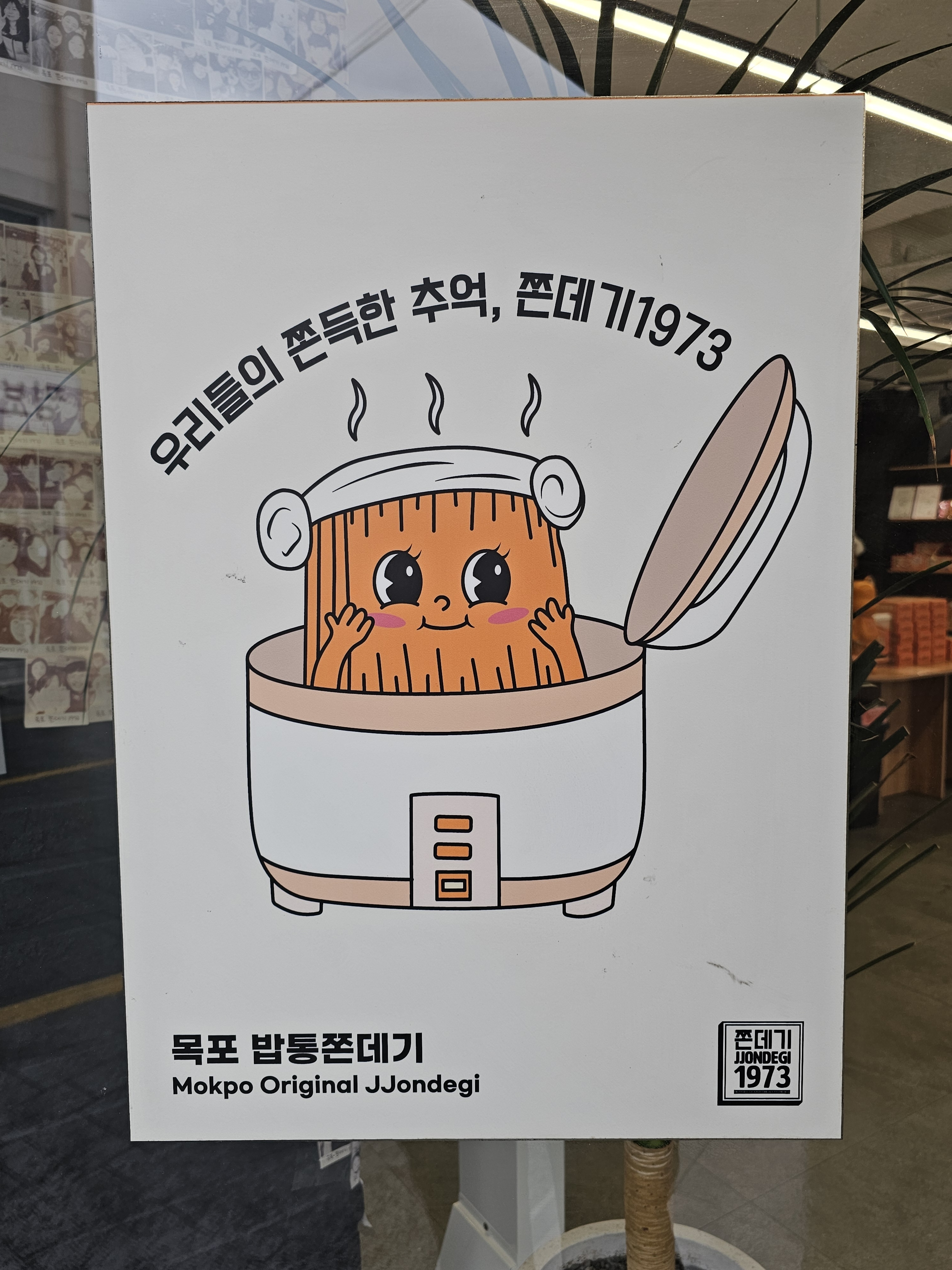 태동반점 이미지 30