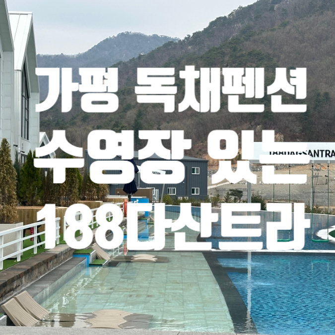 이린