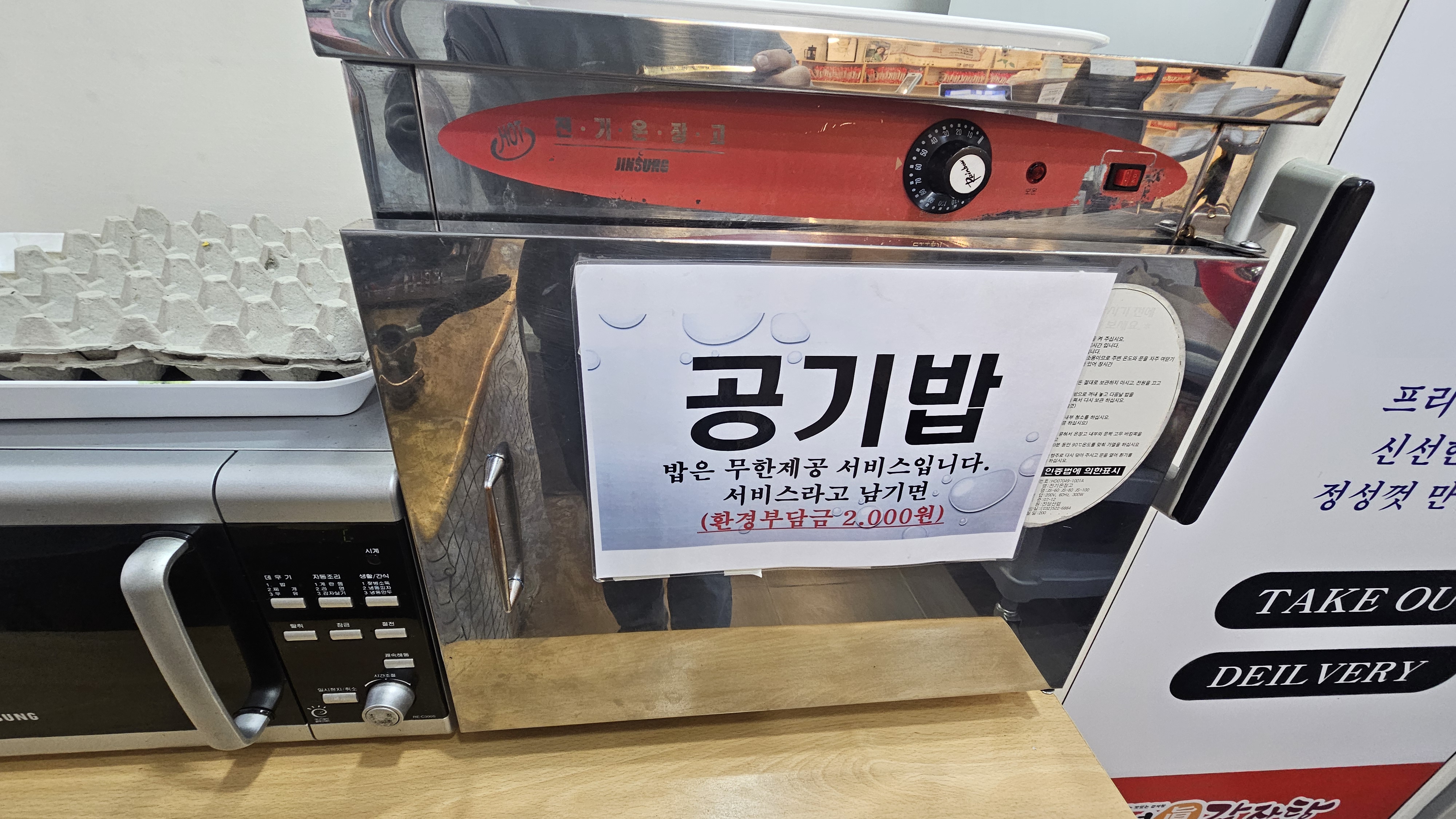 검단 모녀진 감자탕 이미지 19
