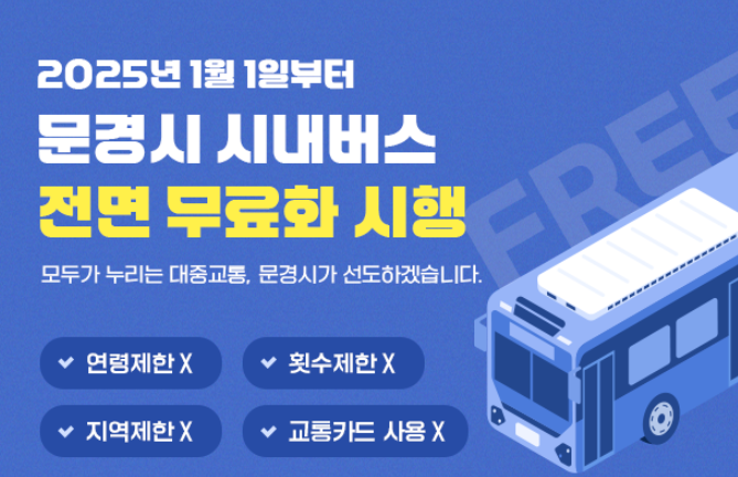 산모롱이 황토민박 이미지 3