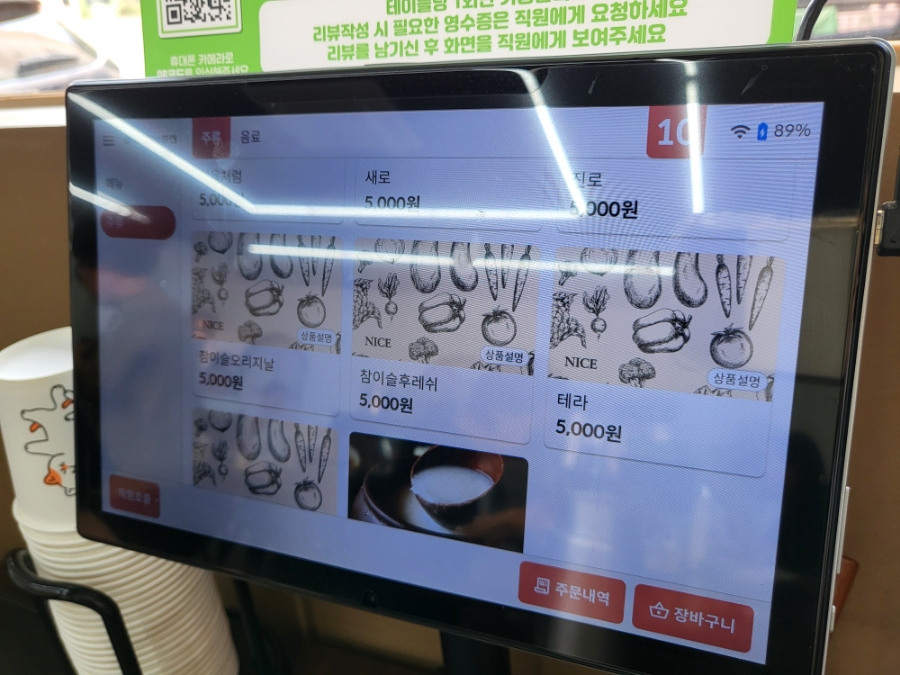 재근막국수 이미지 34