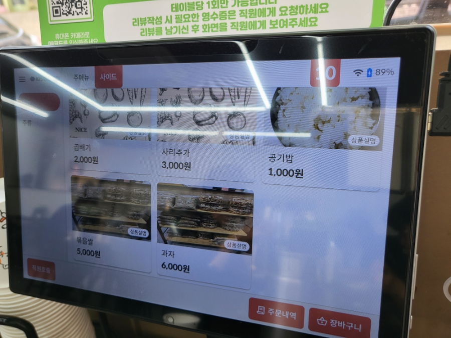 재근막국수 이미지 33