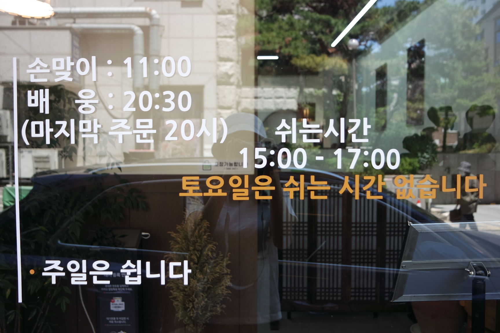 재근막국수 이미지 10
