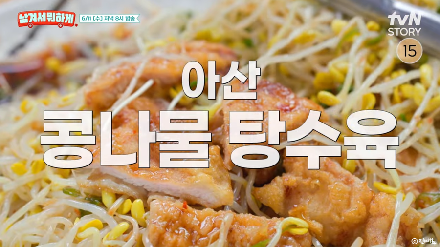 염티반점 이미지 2