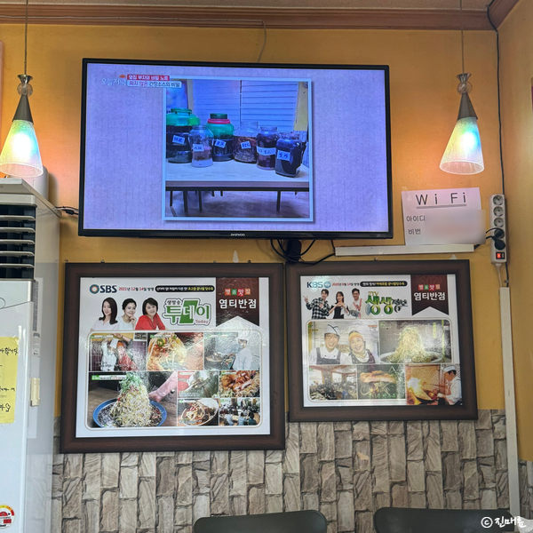 염티반점 이미지 5