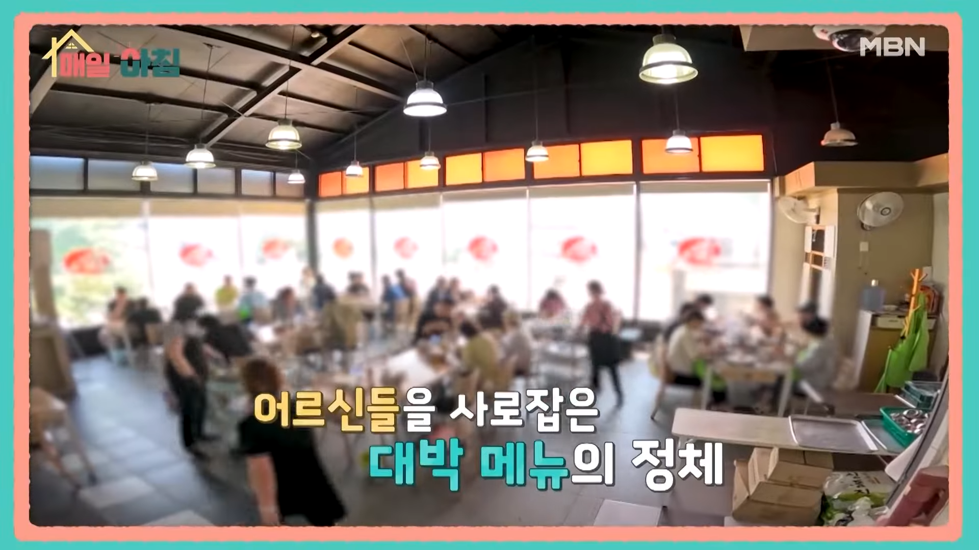 효면옥 신사본점 이미지 2