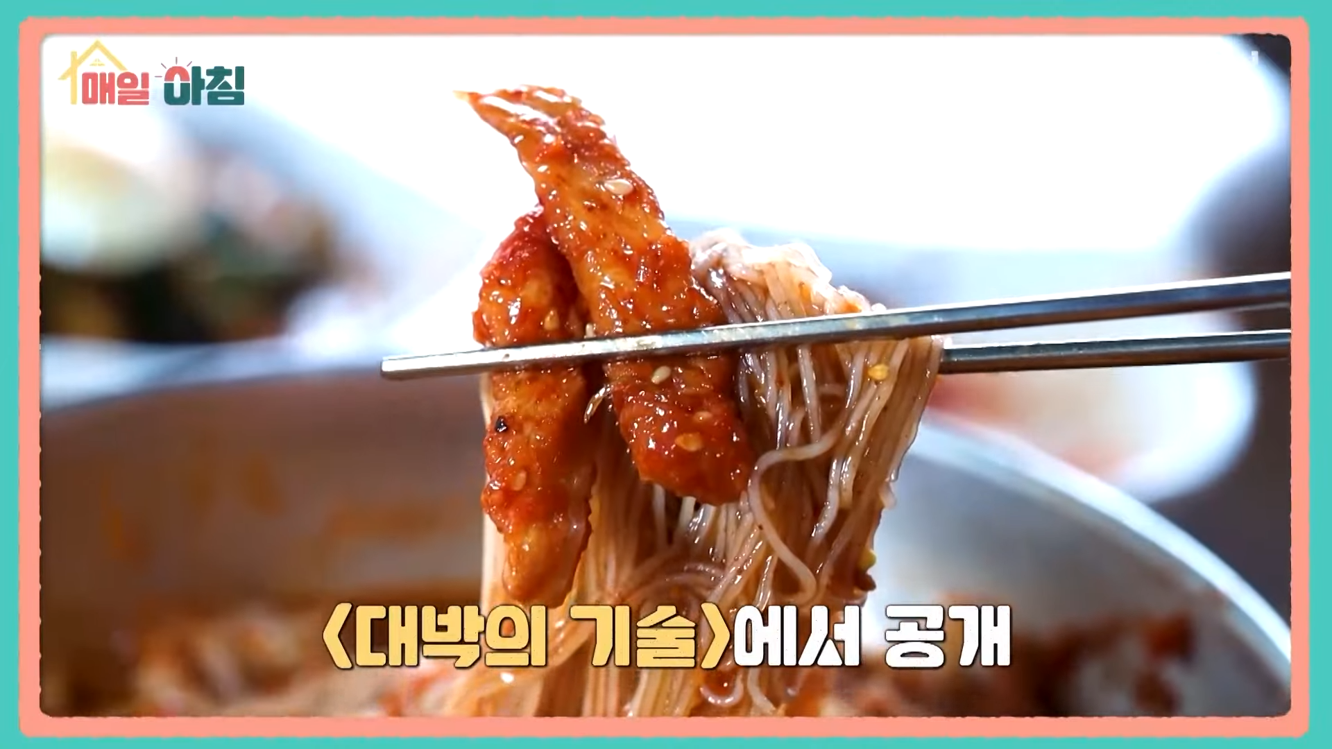 효면옥 신사본점 이미지 3