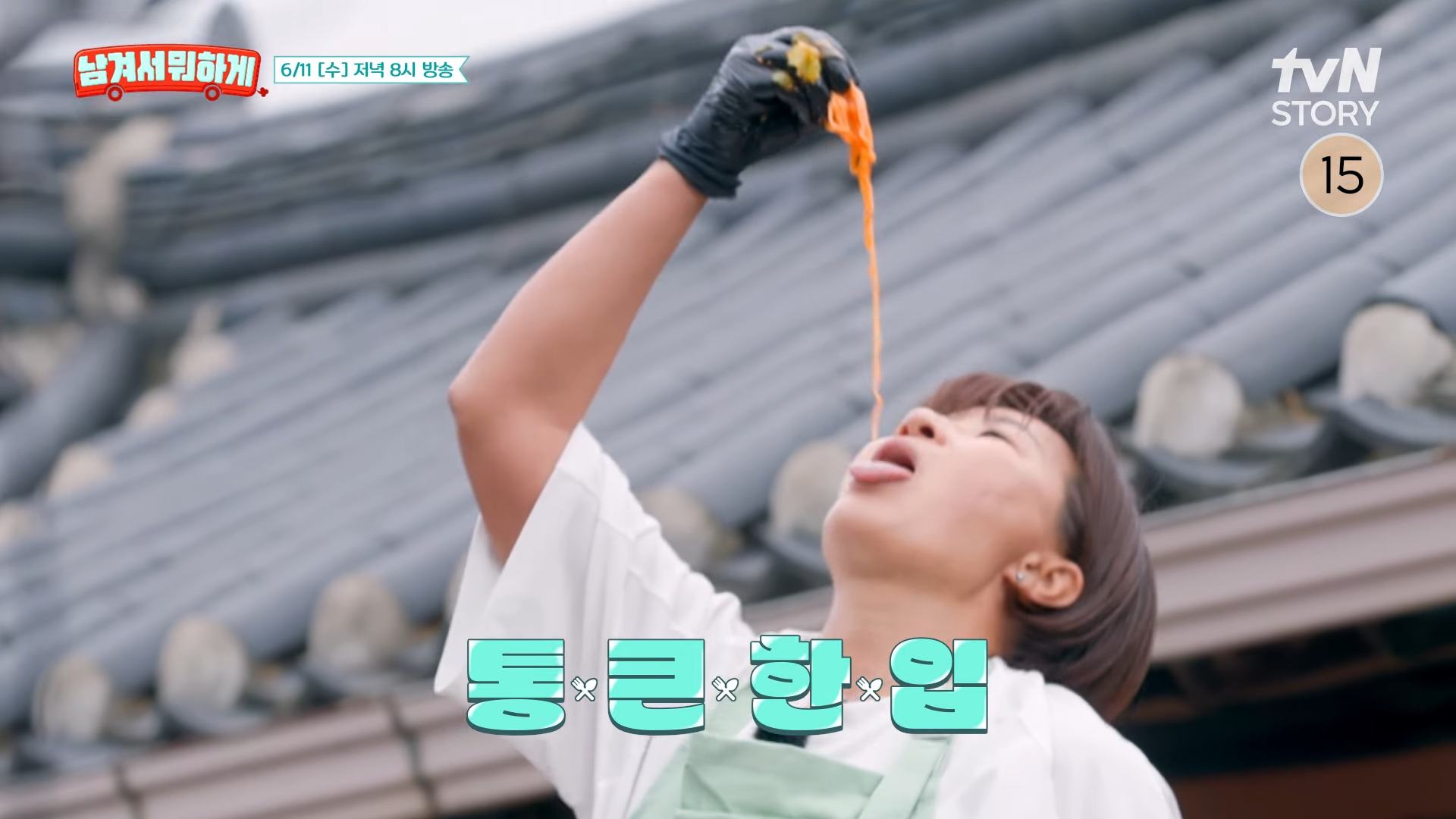 염티반점 이미지 20