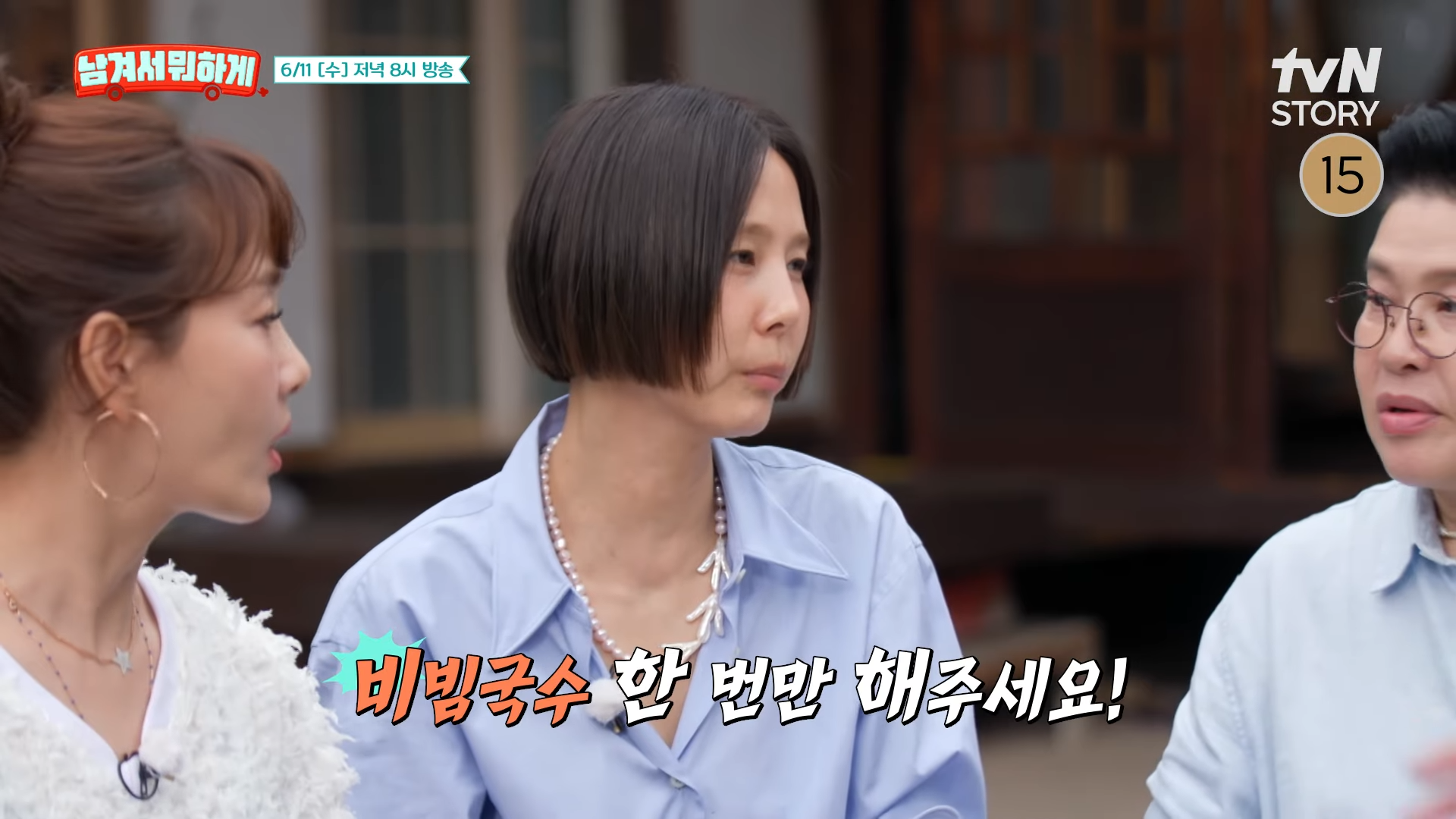 염티반점 이미지 17