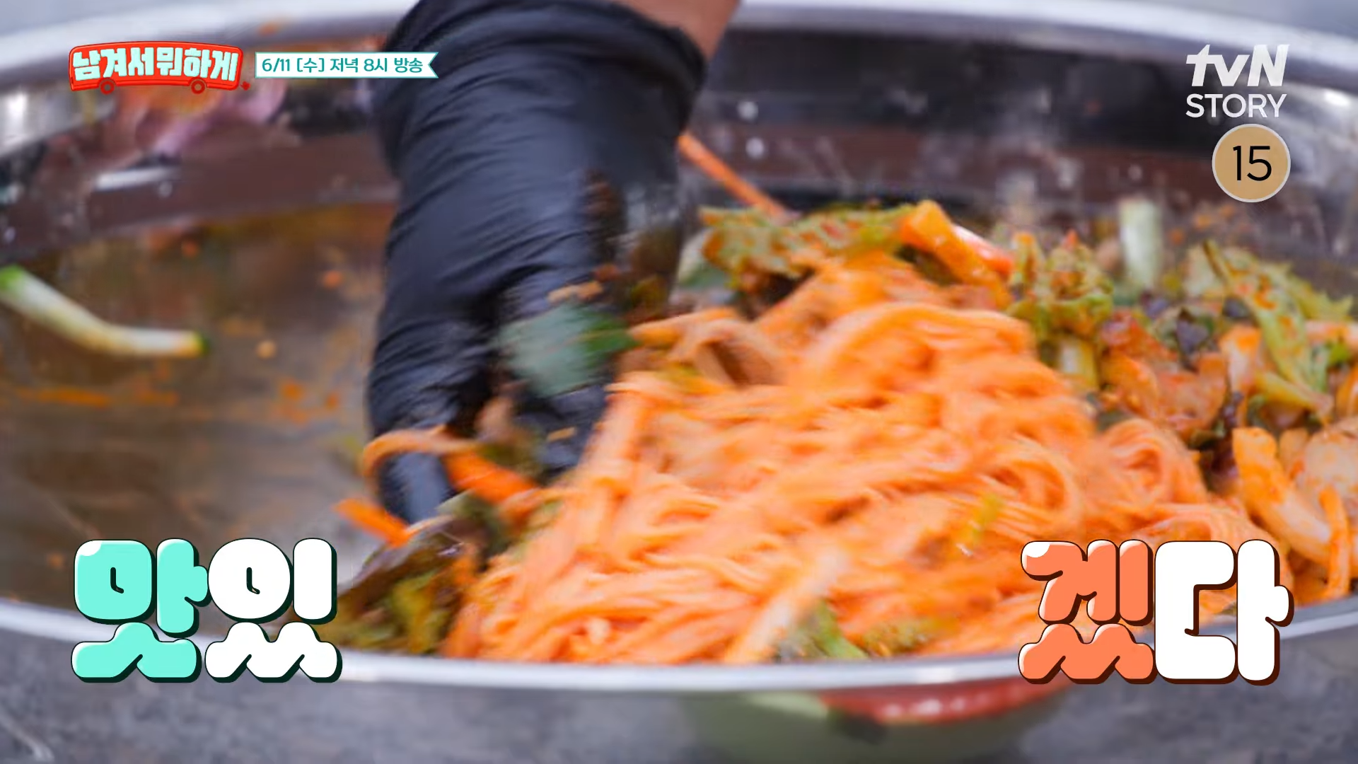 염티반점 이미지 19