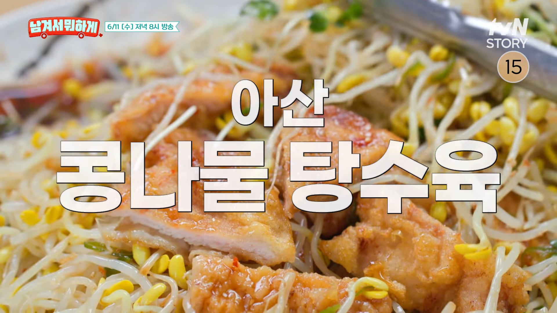 염티반점 이미지 11