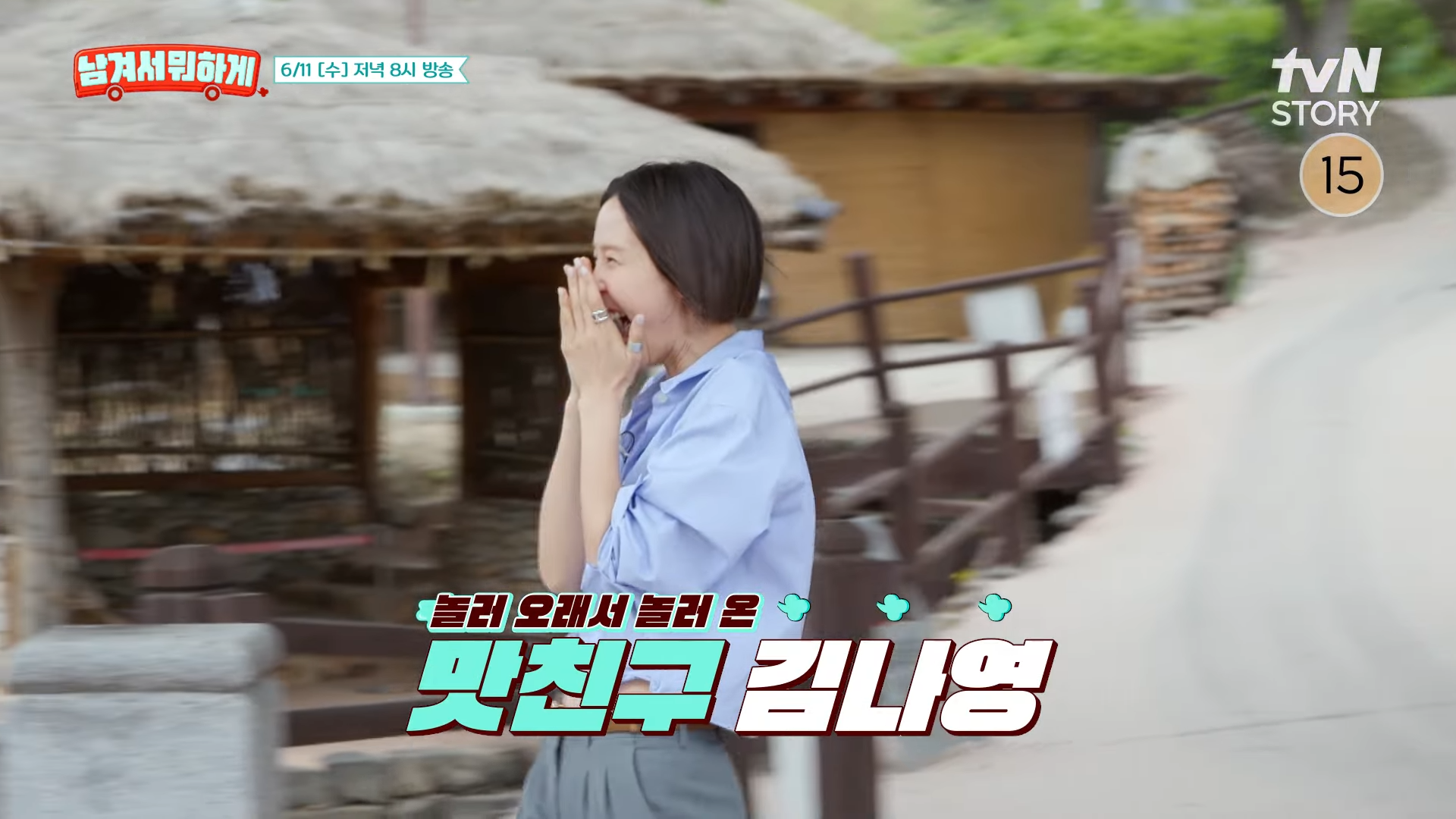 염티반점 이미지 12