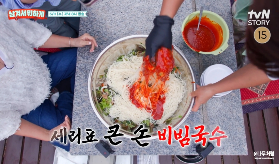 염티반점 이미지 26