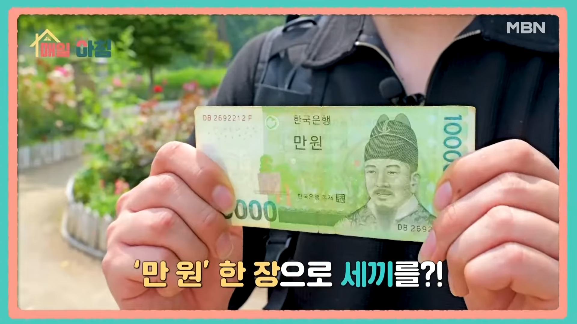 뚱채김밥 감삼본점 이미지 8