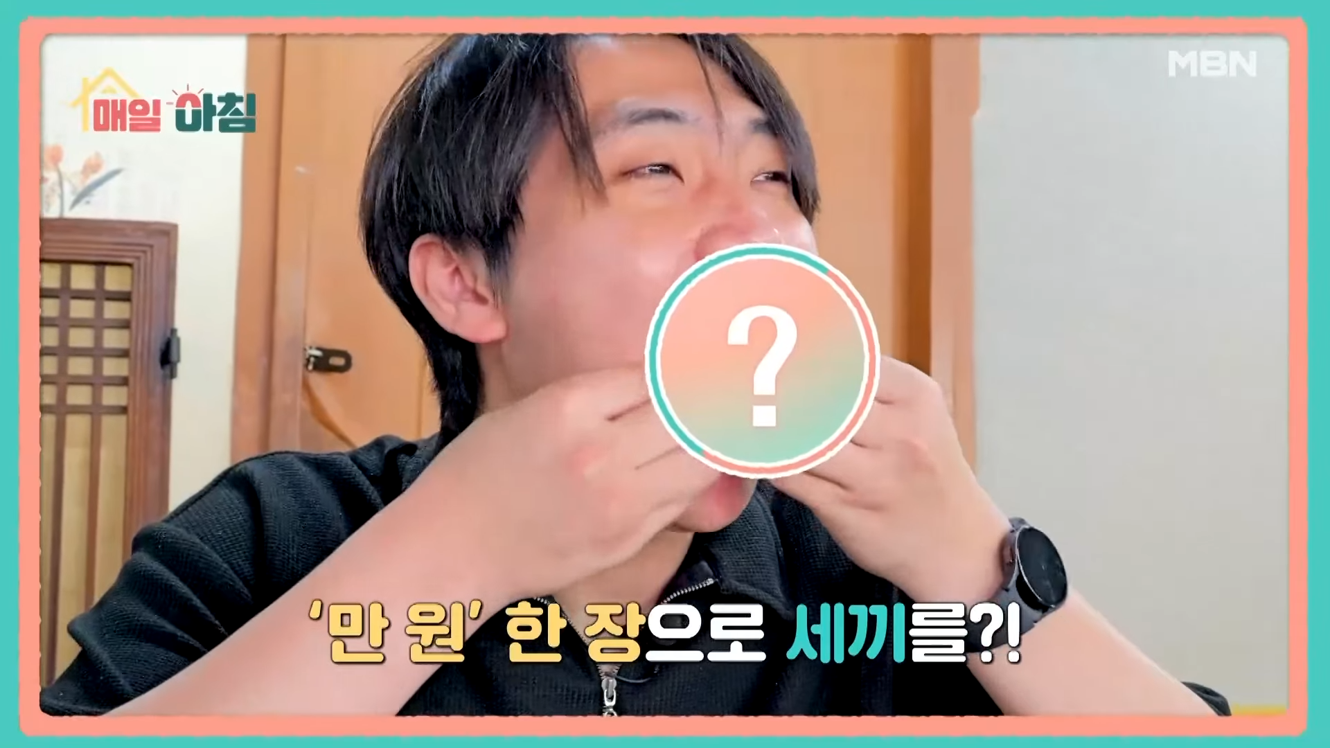 뚱채김밥 감삼본점 이미지 9