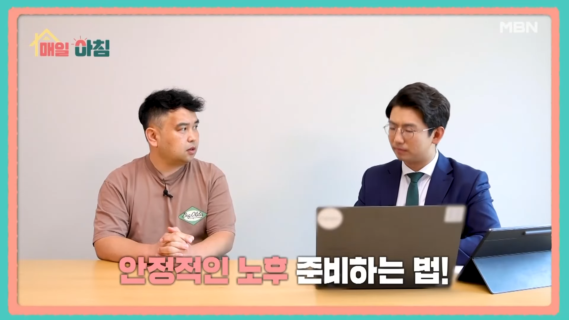 뚱채김밥 감삼본점 이미지 11