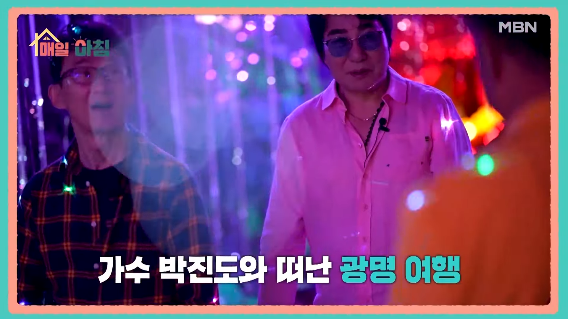 뚱채김밥 감삼본점 이미지 13
