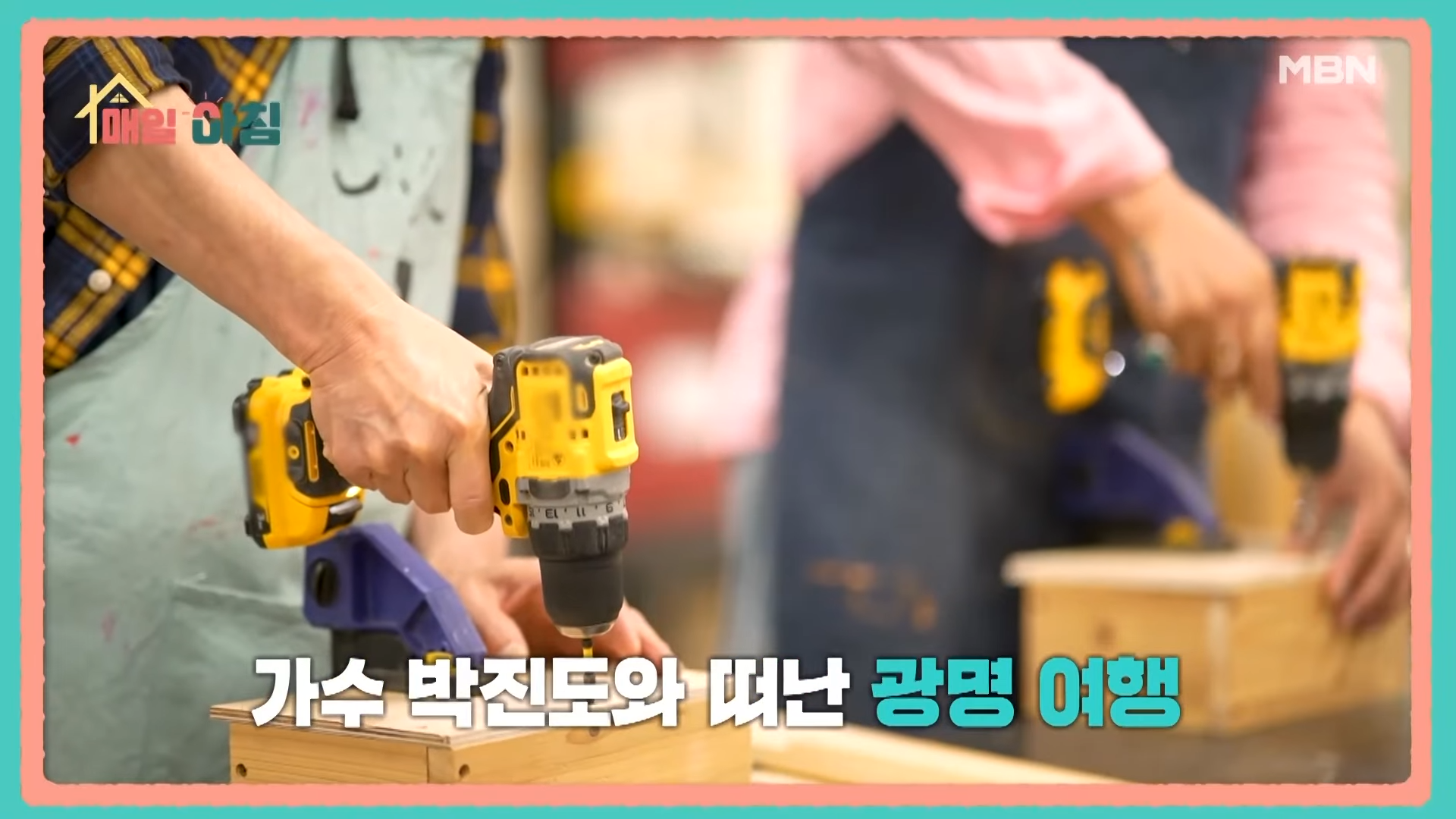 뚱채김밥 감삼본점 이미지 14