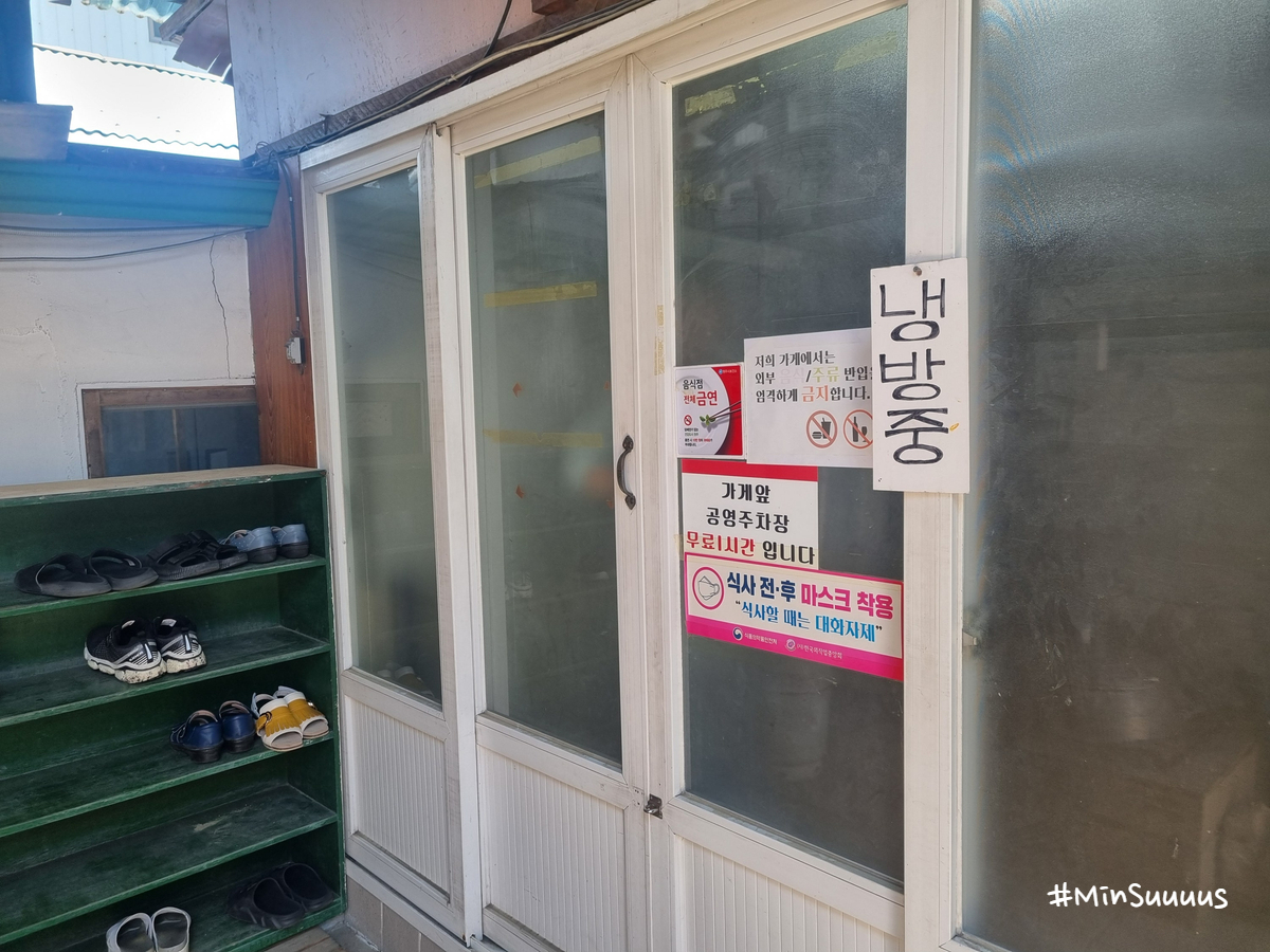 정선막국수 이미지 3