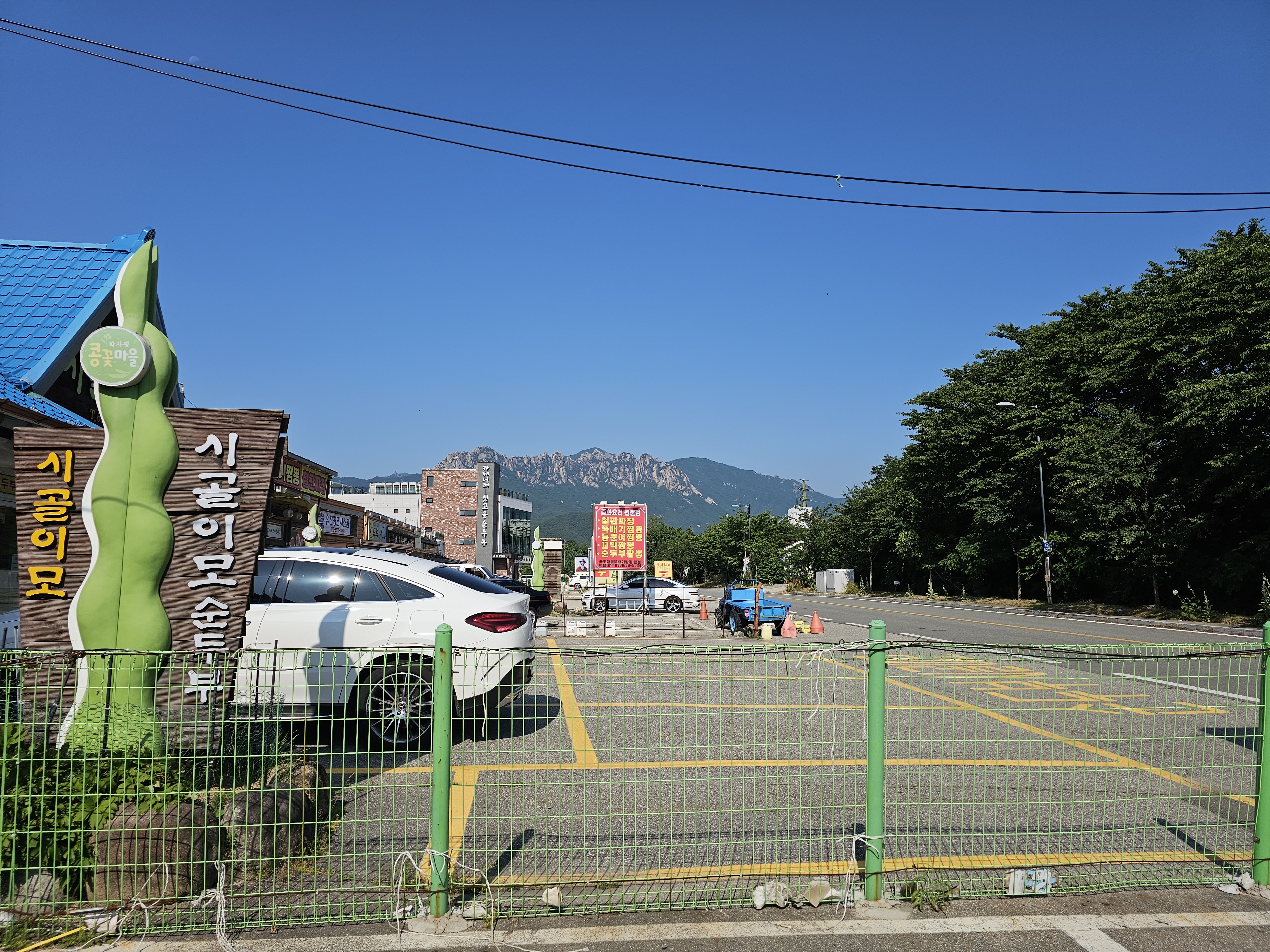 하성짬뽕순두부 이미지 35