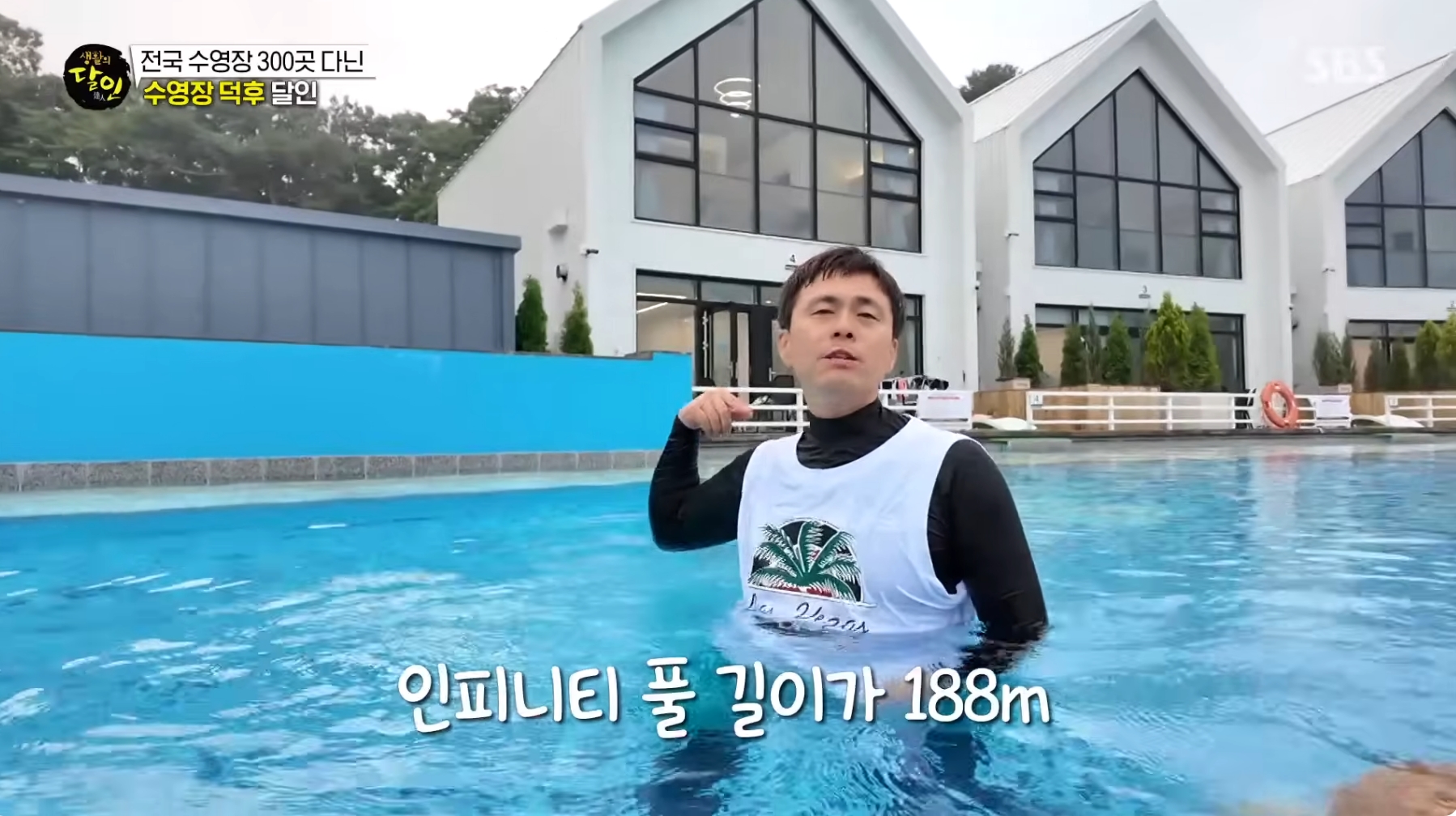 온기몽