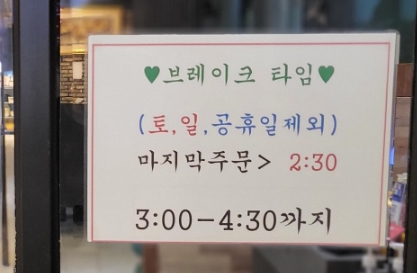 천미미 신사점 이미지 30