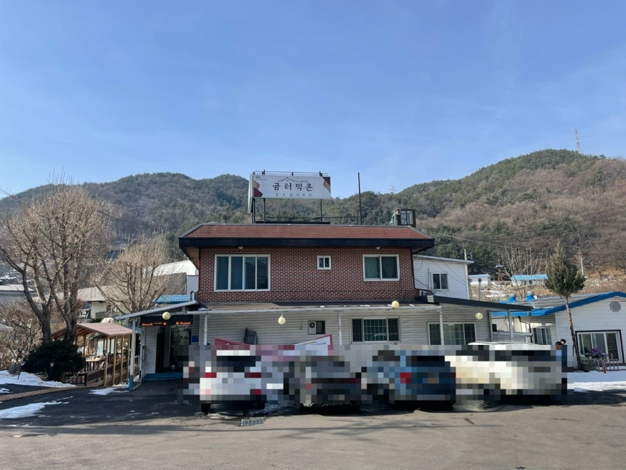 곰터먹촌 이미지 21