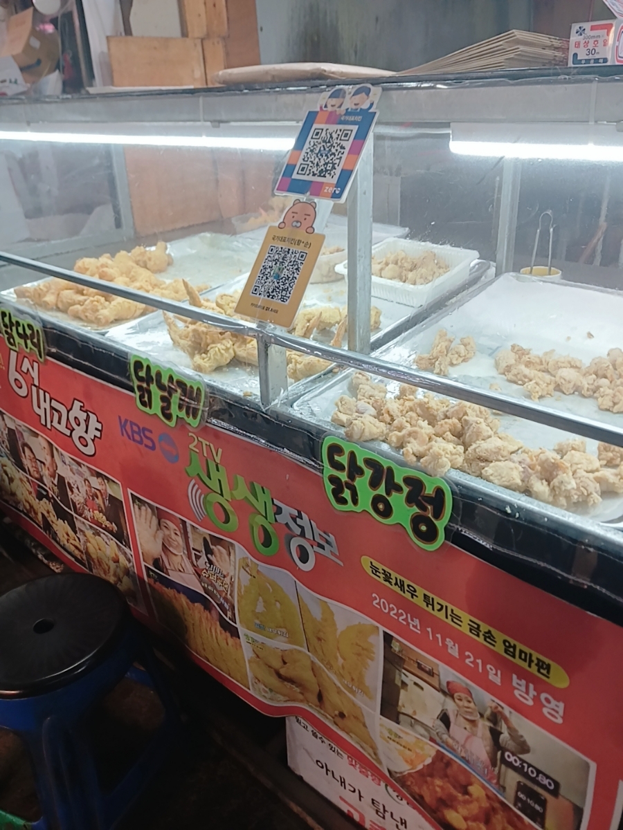 국가대표치킨 이미지 24