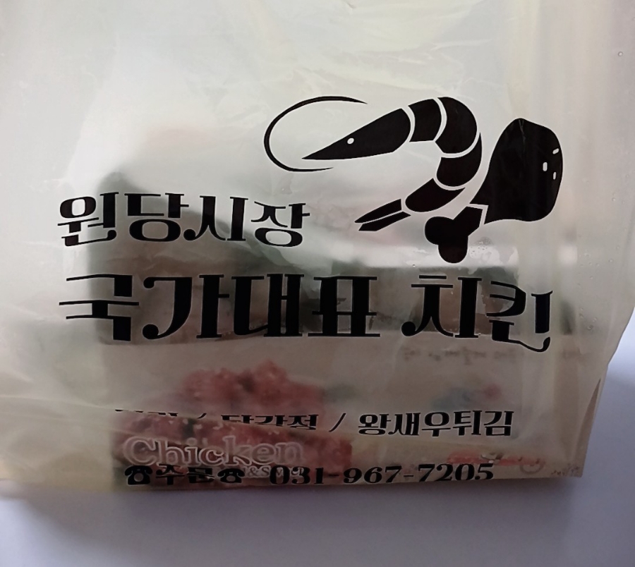국가대표치킨 이미지 25