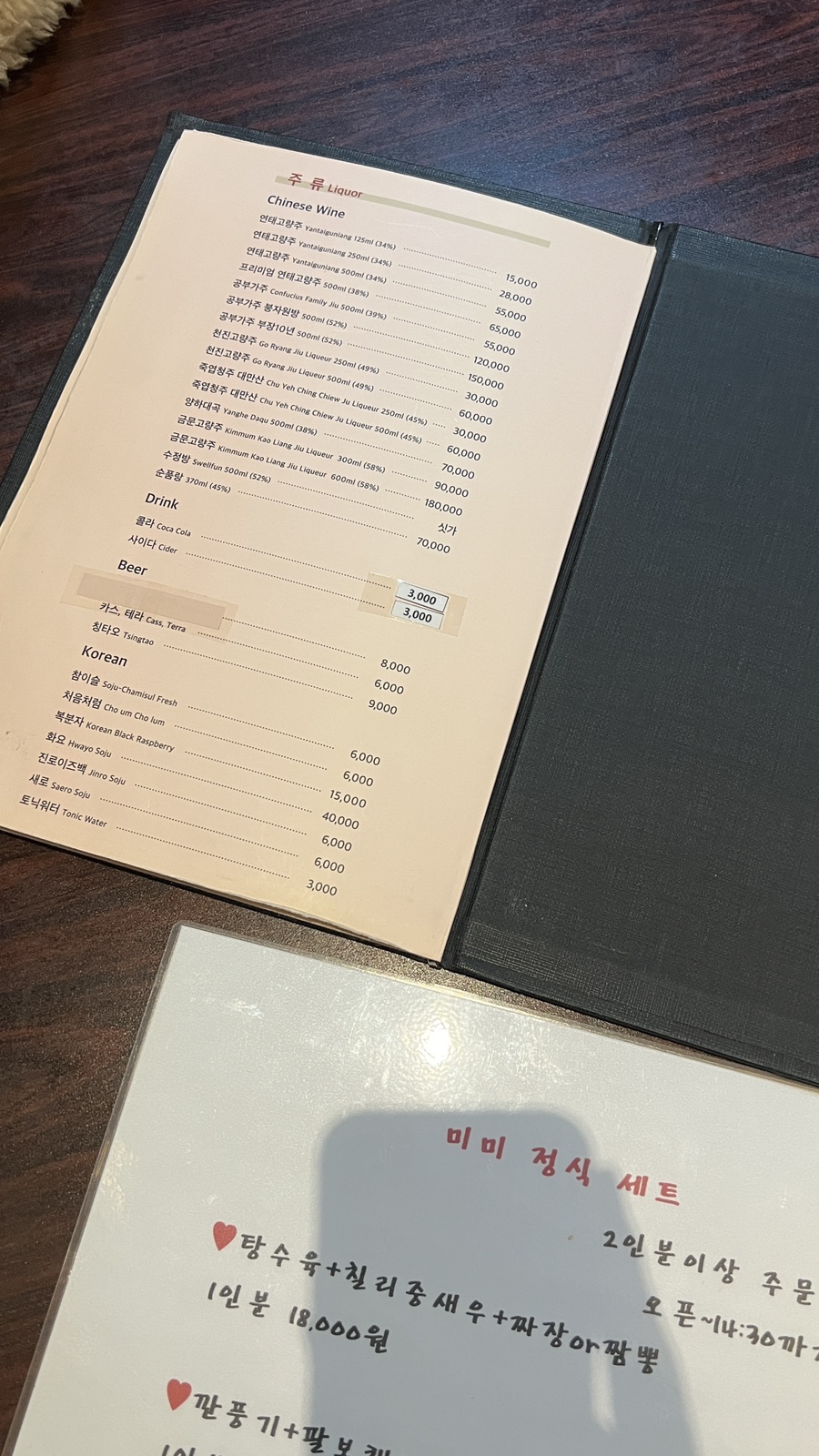 천미미 신사점 이미지 24