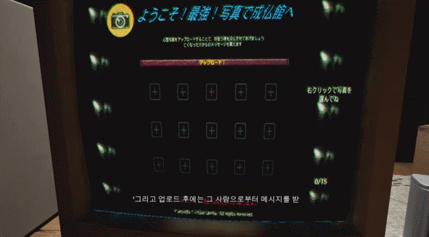 커스드 디지캠(Cursed Digicam) 저주받은 카?(C)?라 공포게임 후기