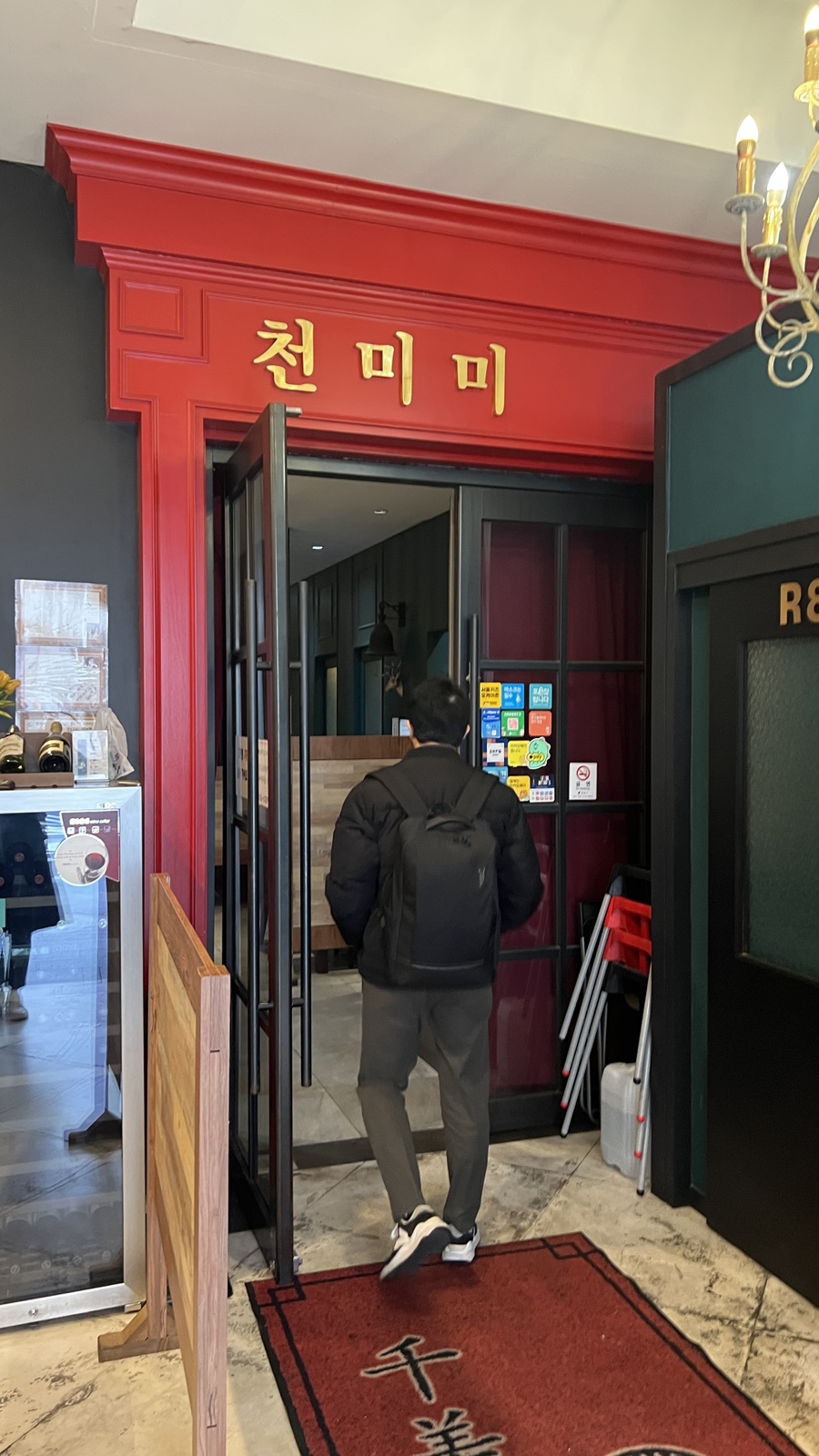 천미미 신사점 이미지 17