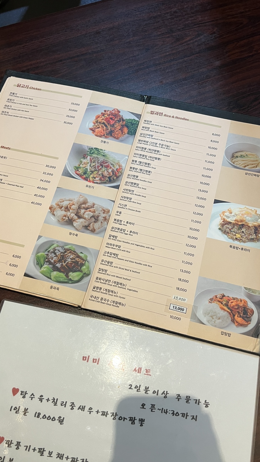 천미미 신사점 이미지 23