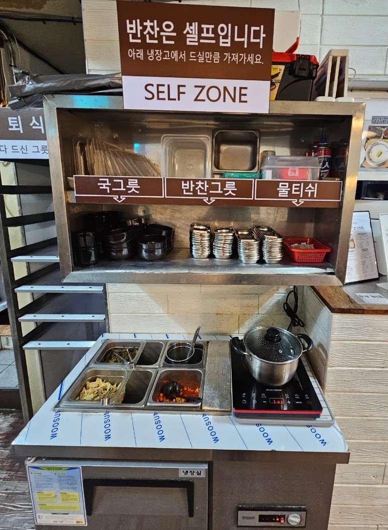 가마구이찌 가마솥밥한상차림 이미지 16