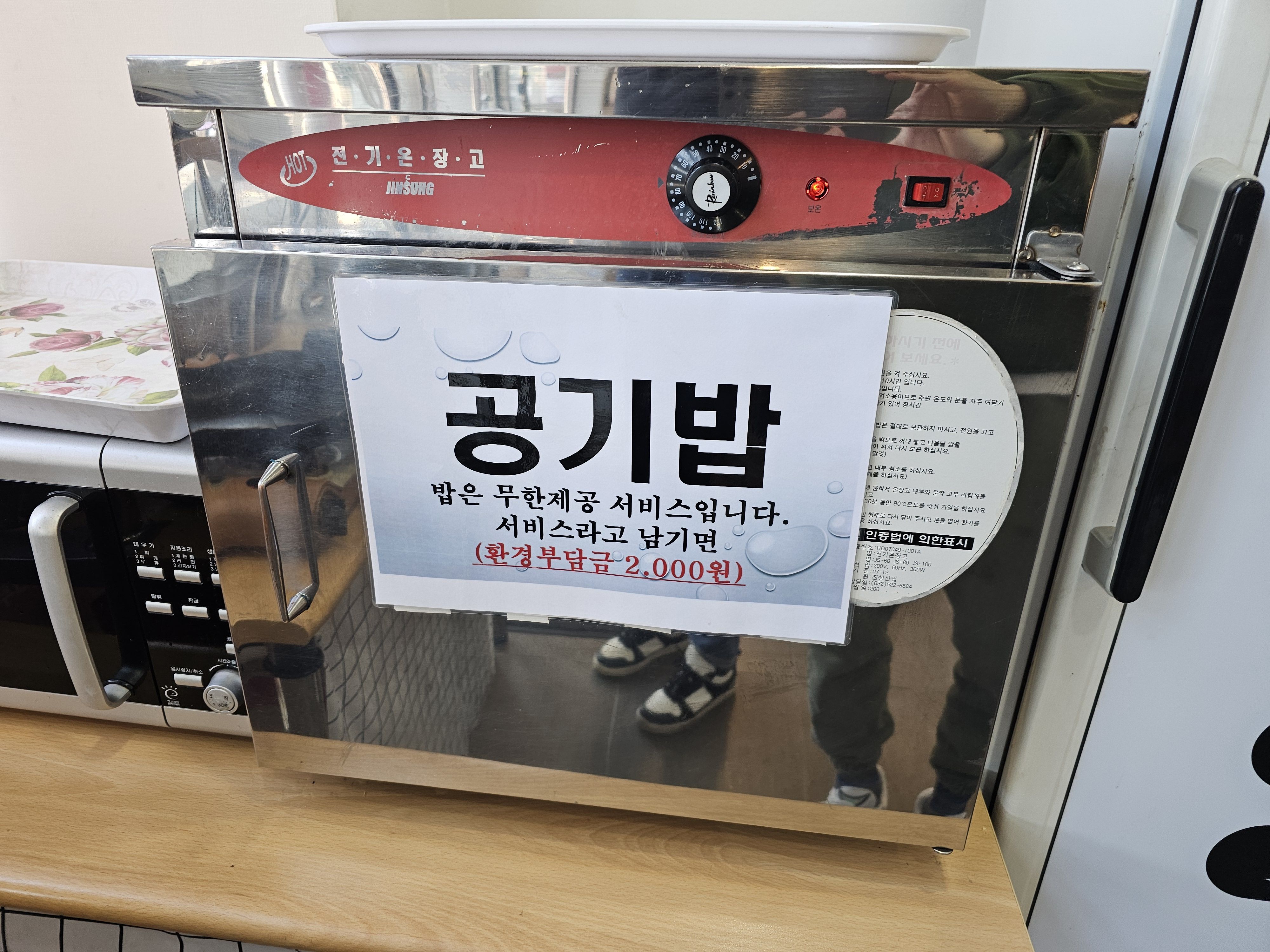 검단 모녀진 감자탕 이미지 38