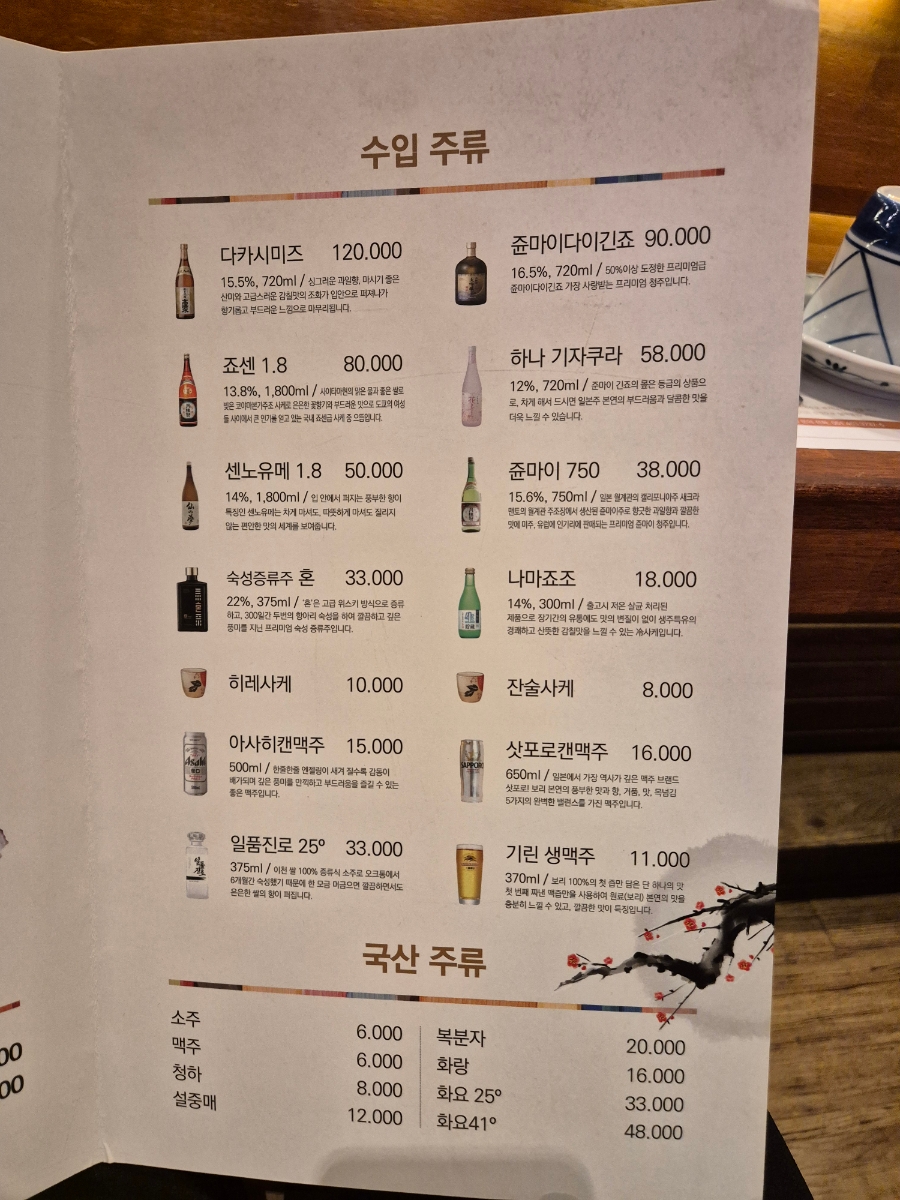 본참치 이미지 35