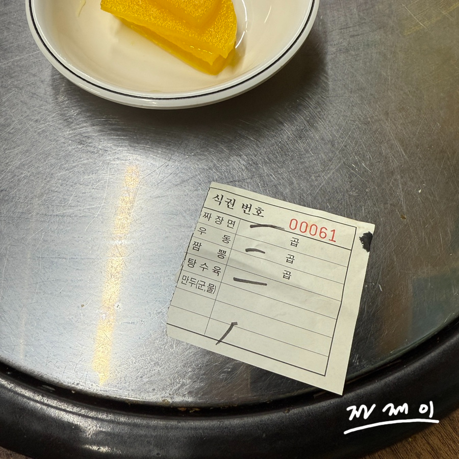 남도식당 이미지 23