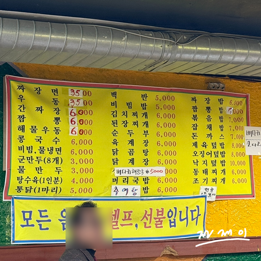 남도식당 이미지 22