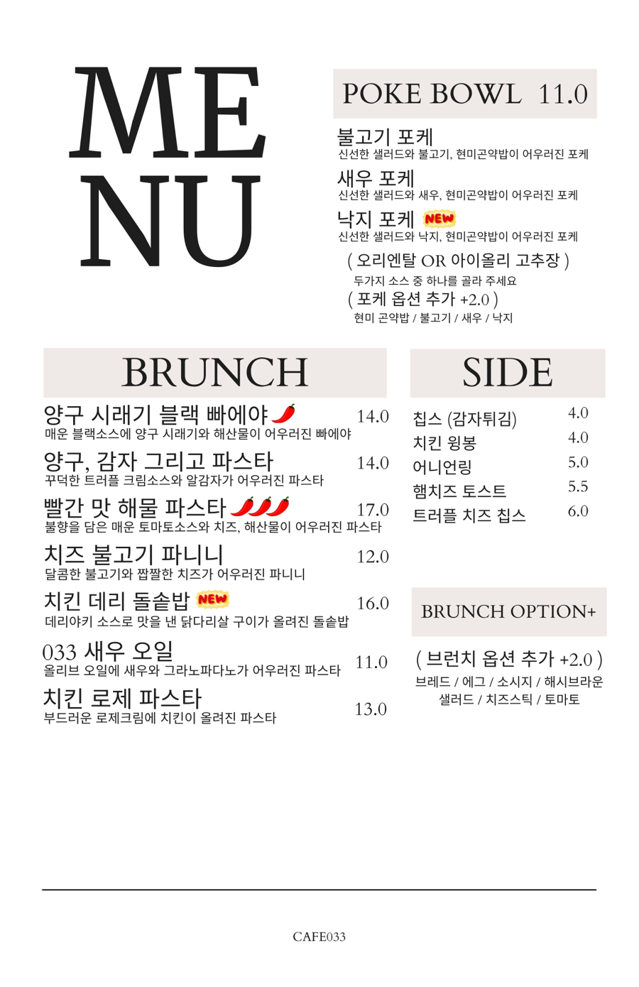 카페033 이미지 21