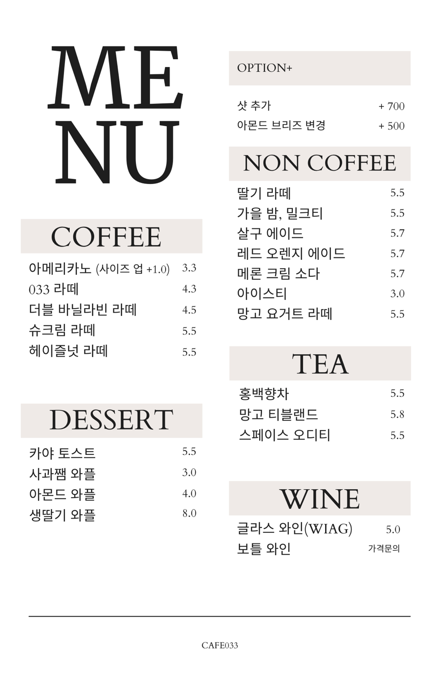 카페033 이미지 20