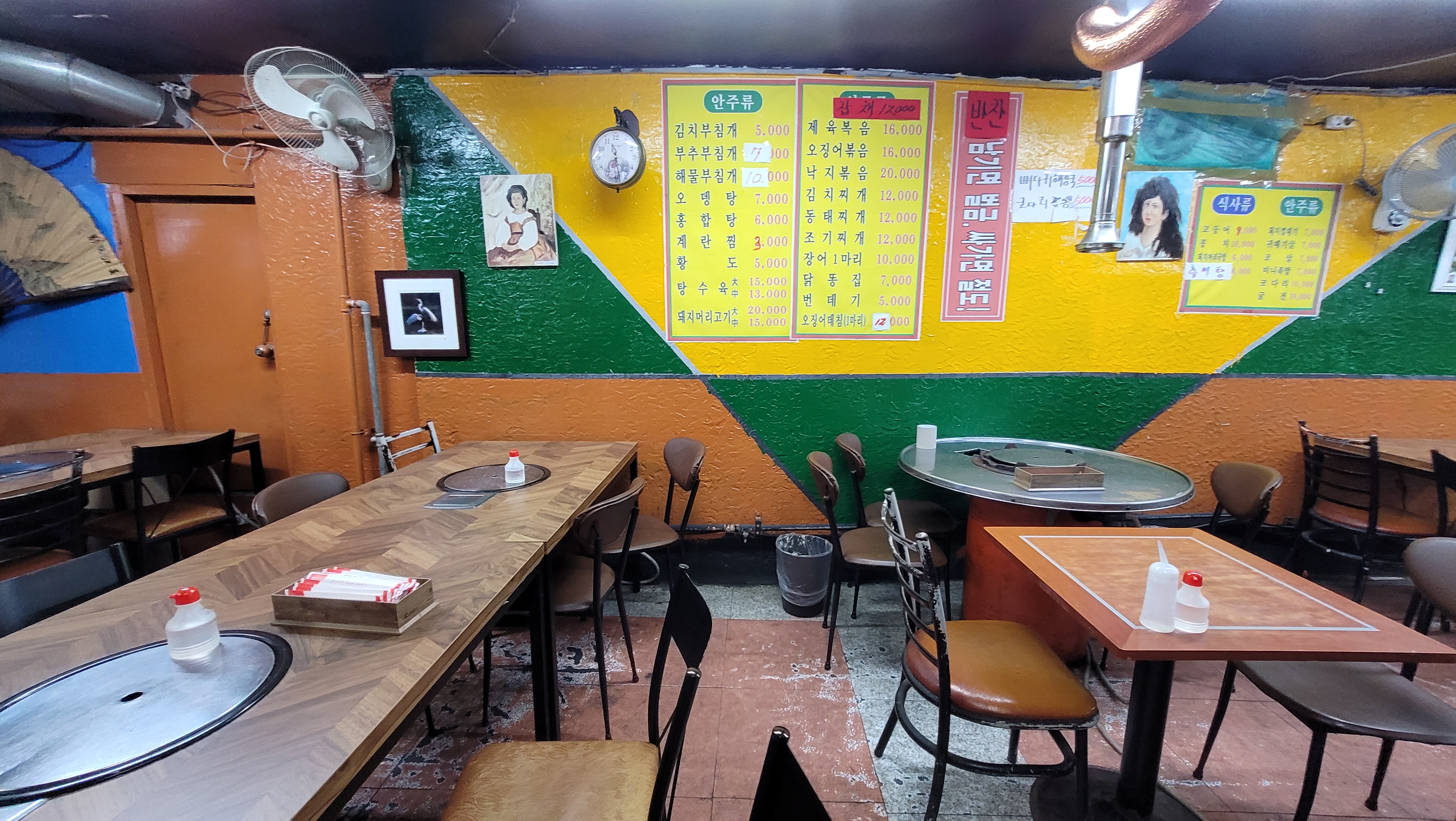 남도식당 이미지 14